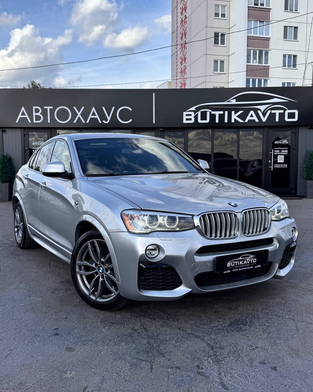  X4