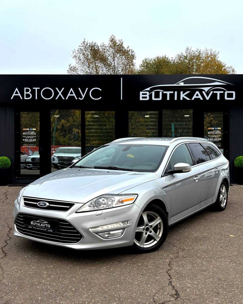  Mondeo