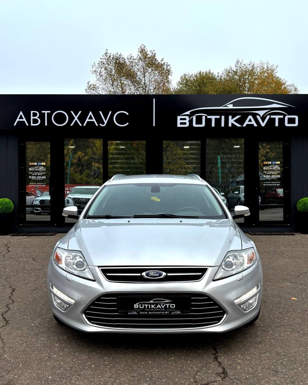  Mondeo
