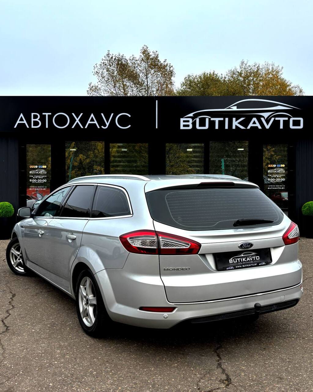  Mondeo
