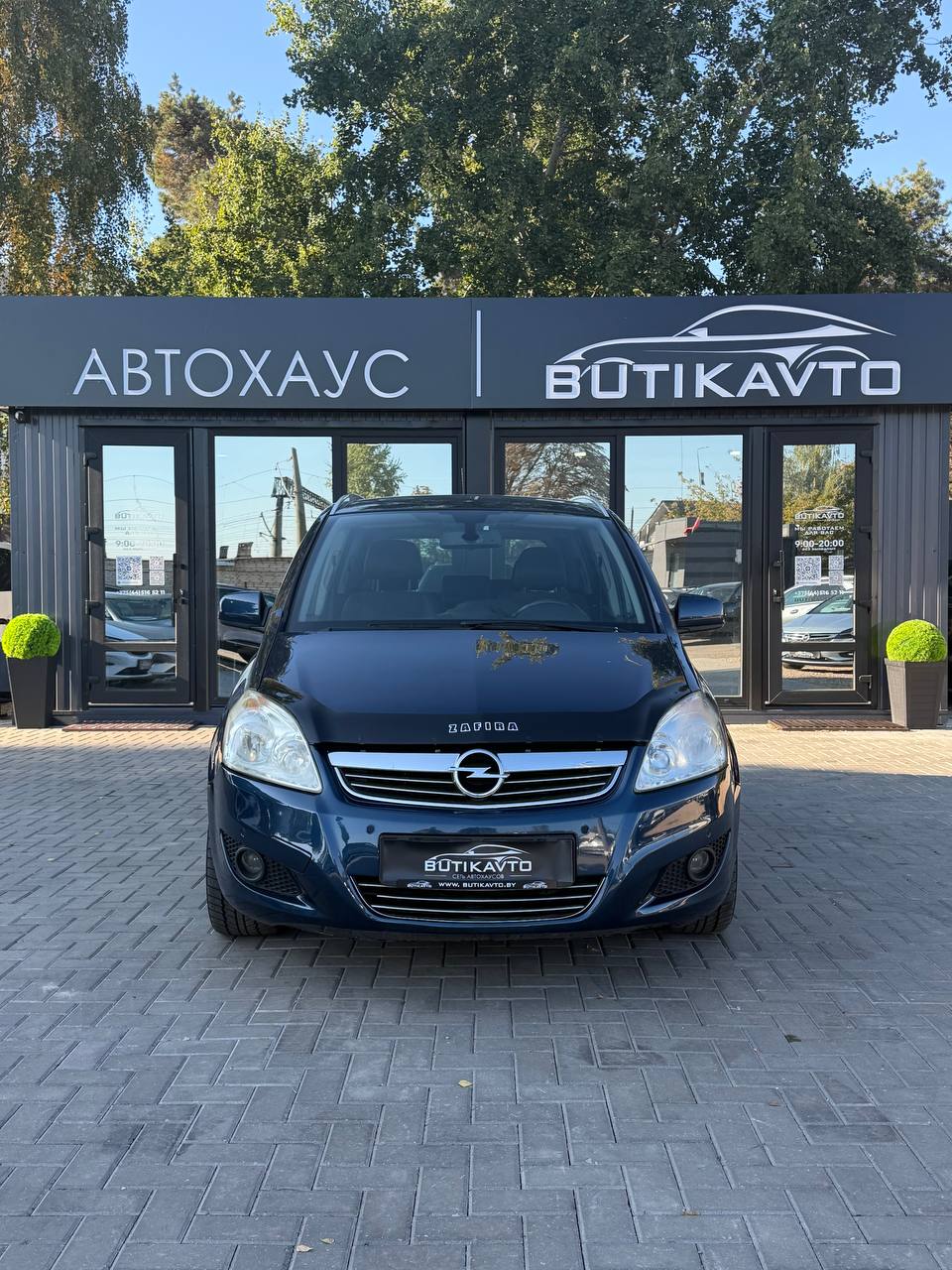  Zafira