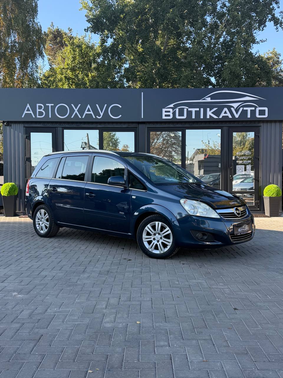  Zafira