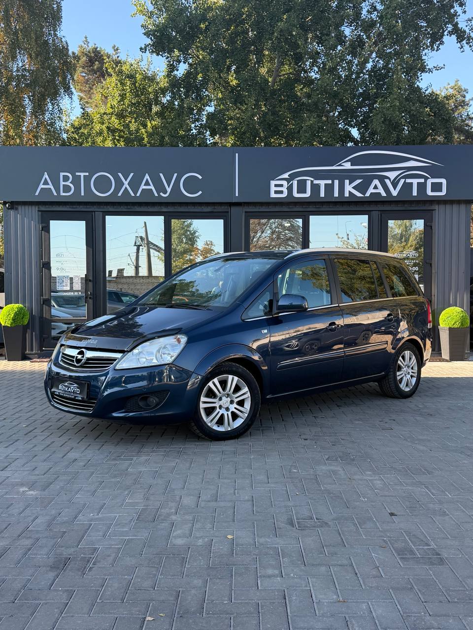  Zafira