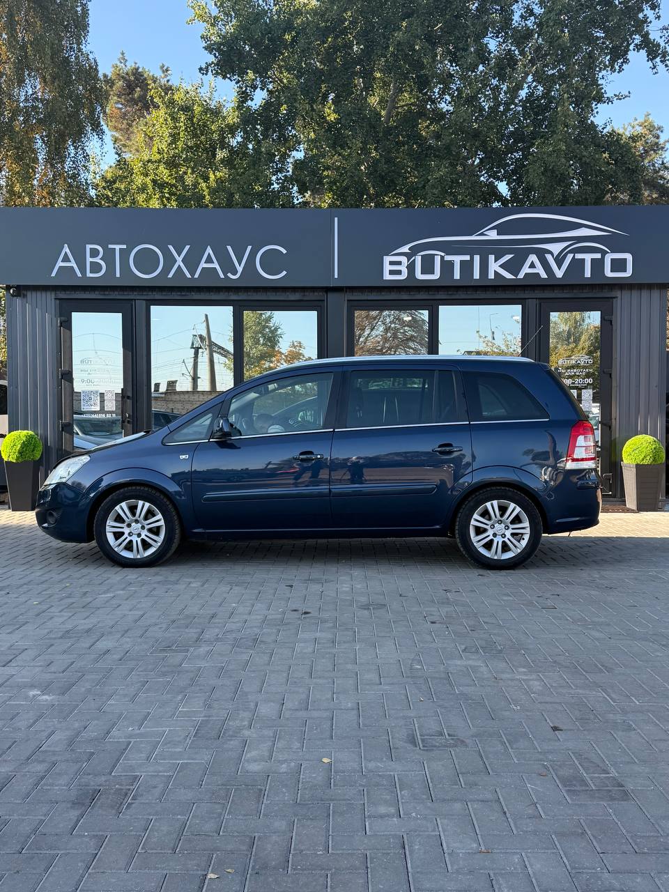  Zafira