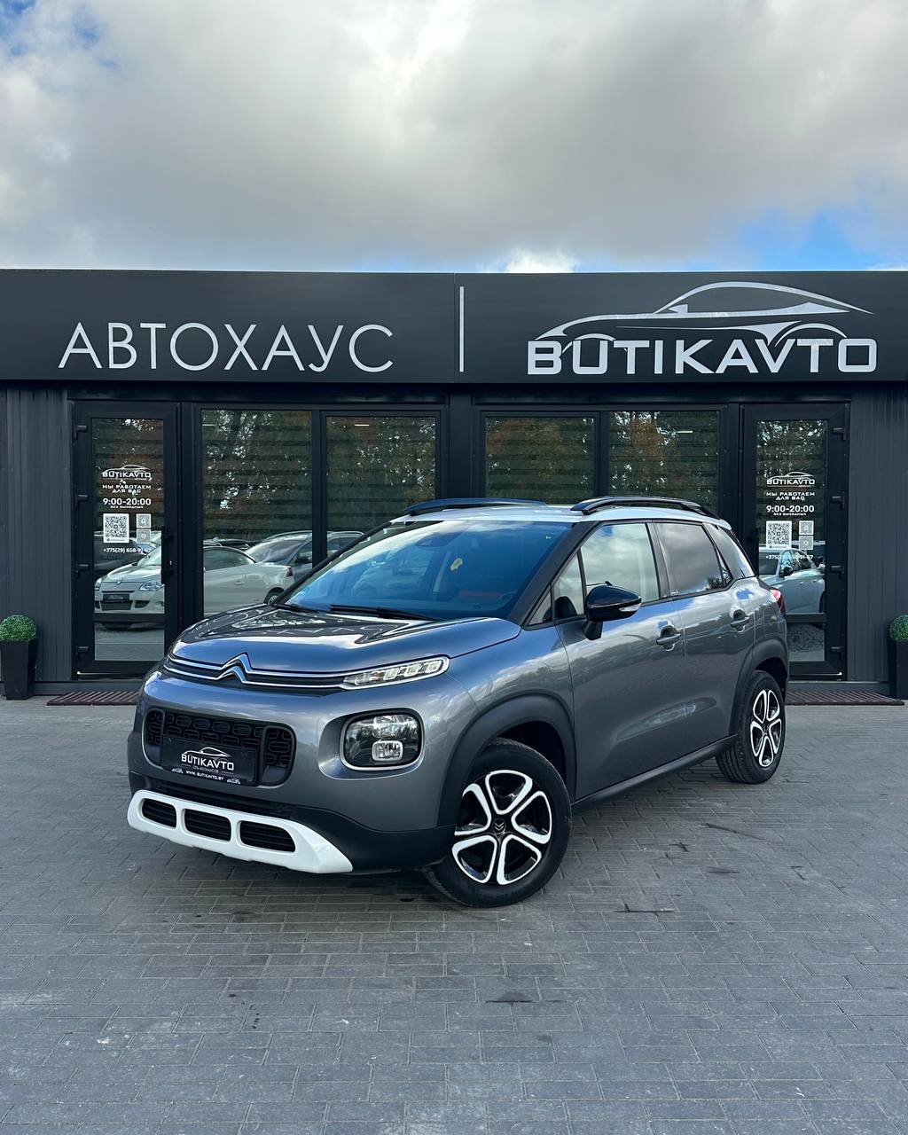  C3 Aircross