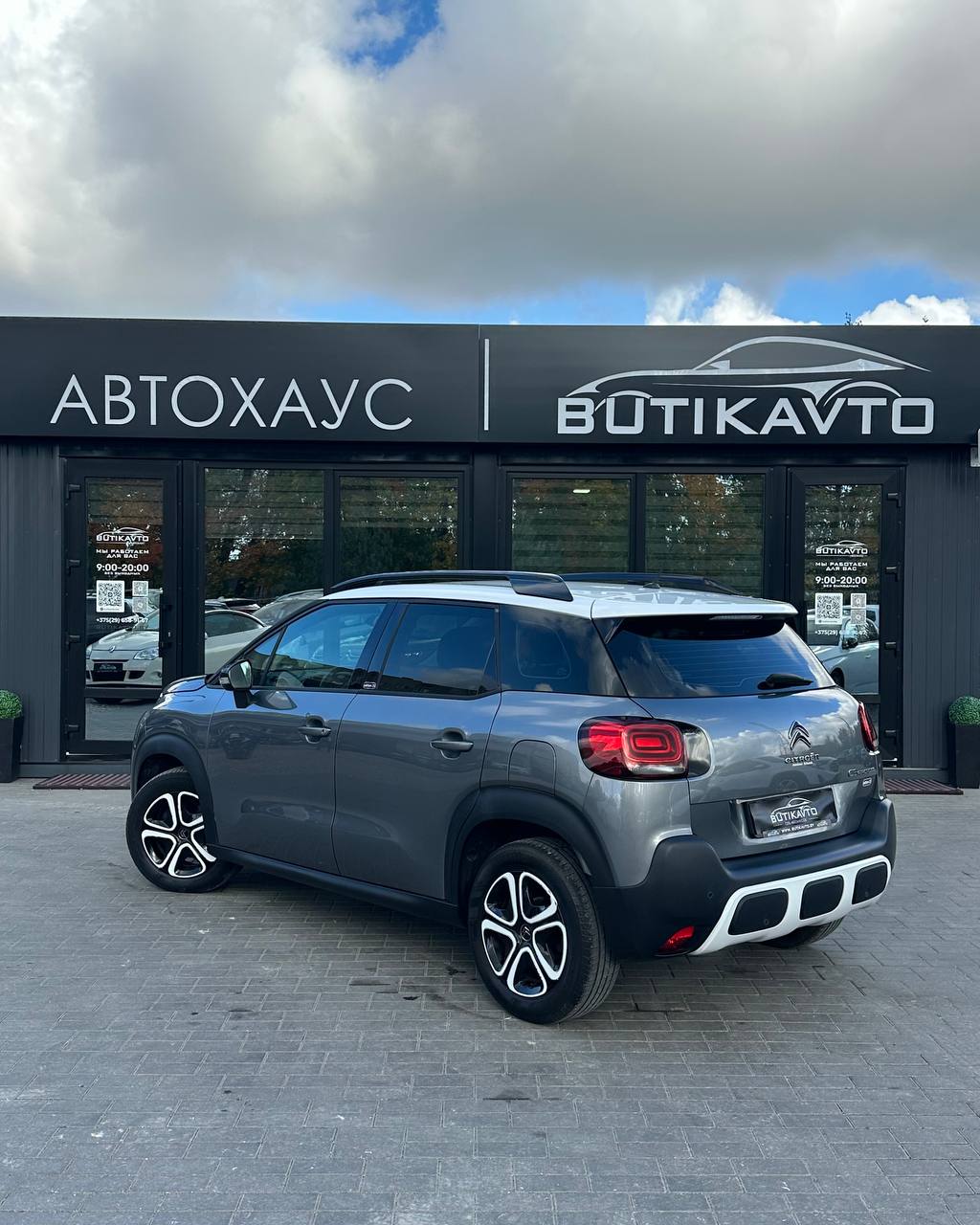  C3 Aircross