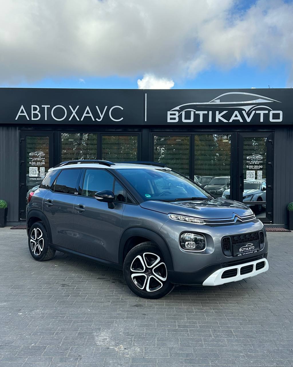  C3 Aircross