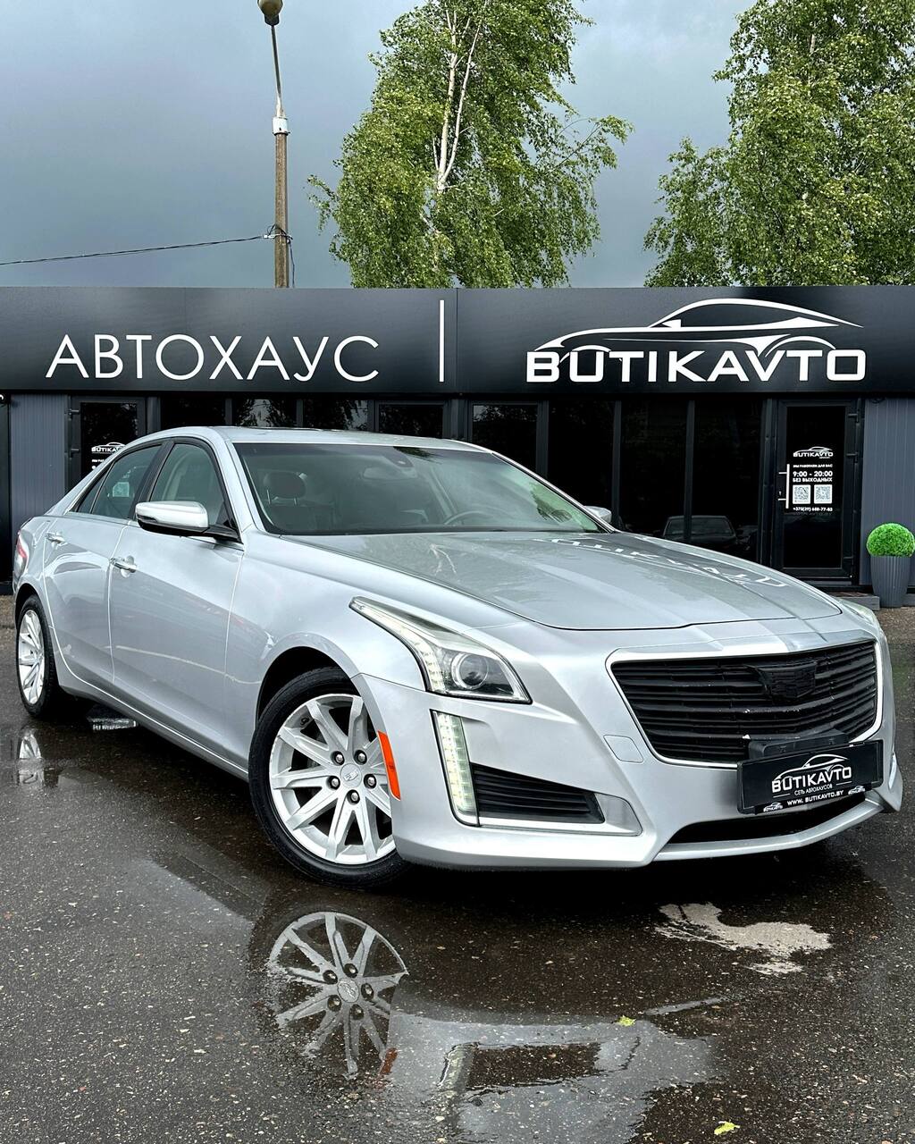 Cadillac CTS III