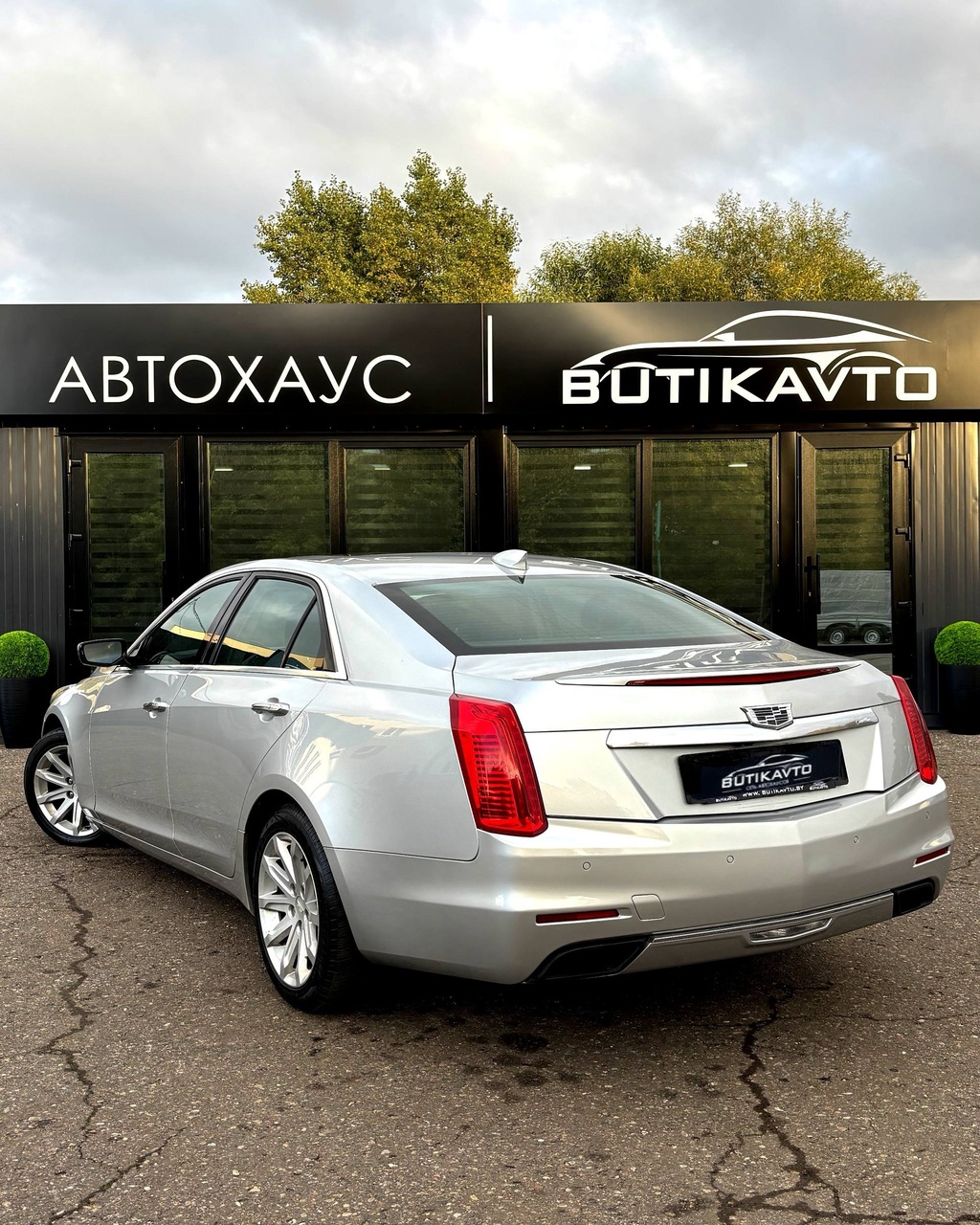  CTS