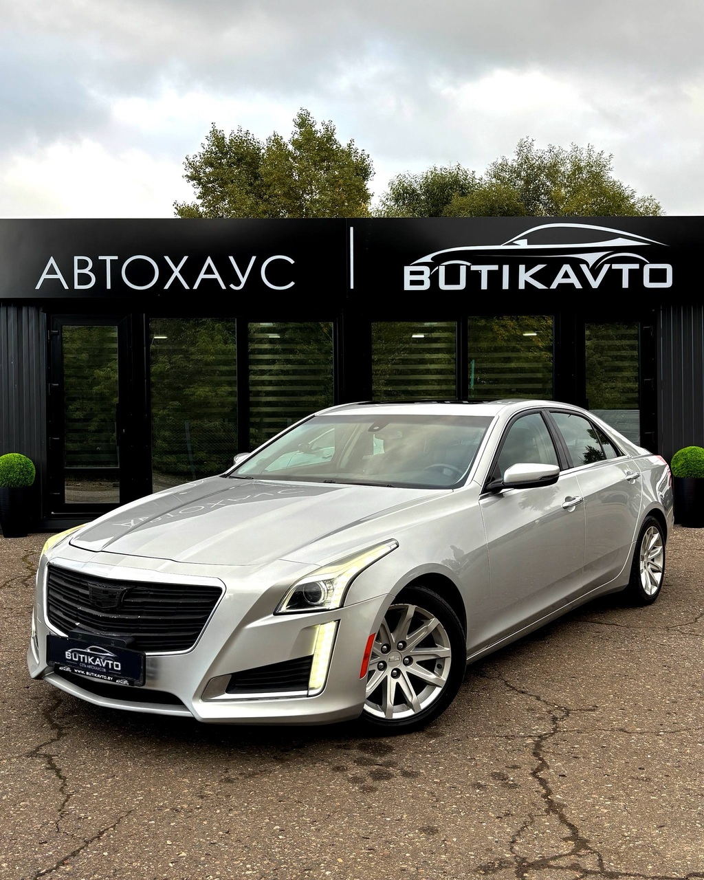  CTS