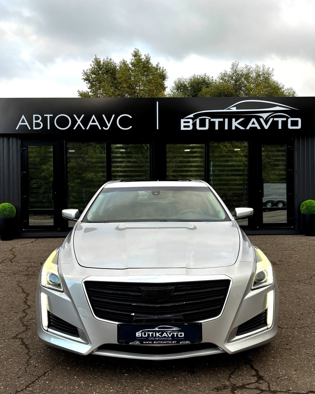  CTS