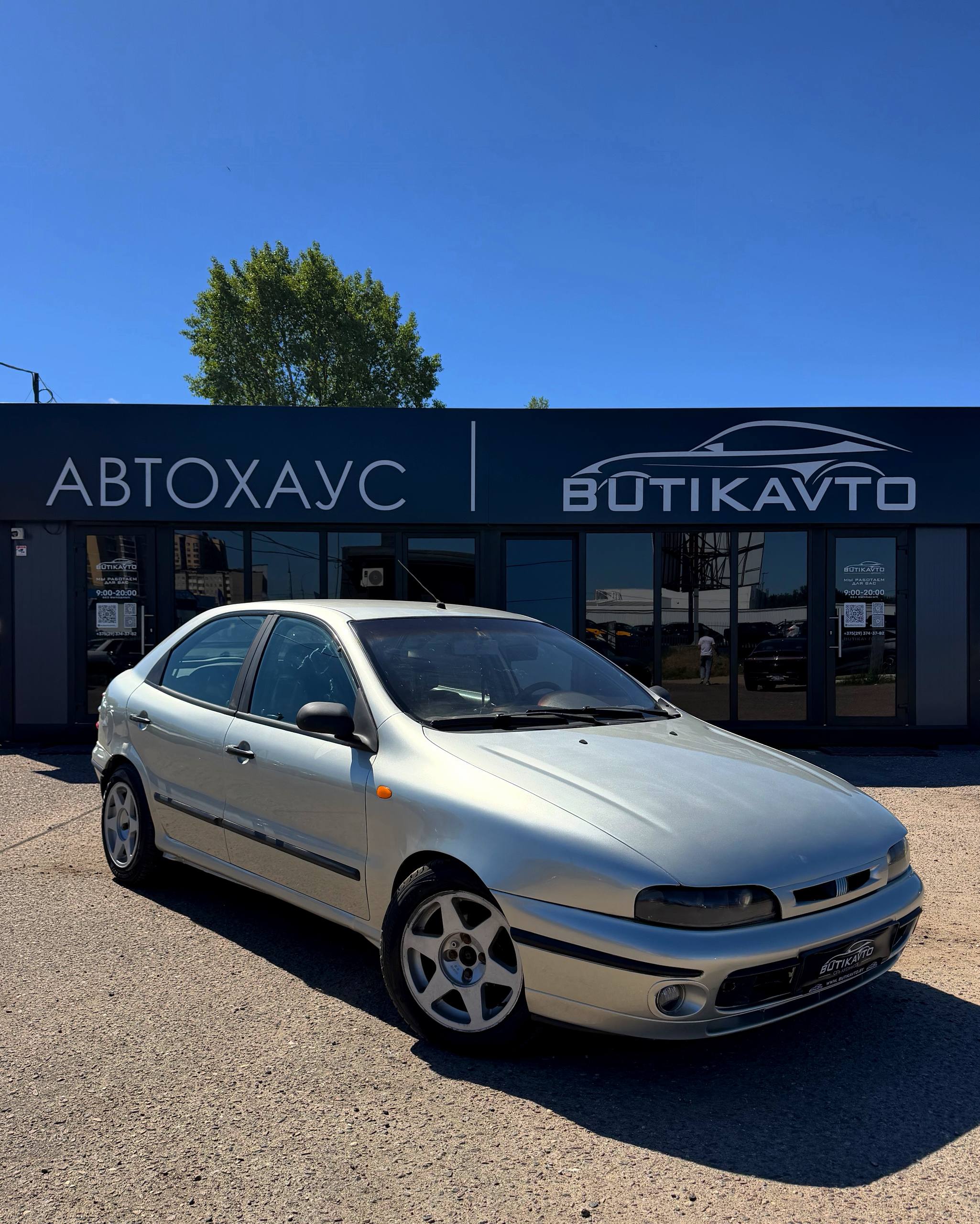 Fiat Brava I