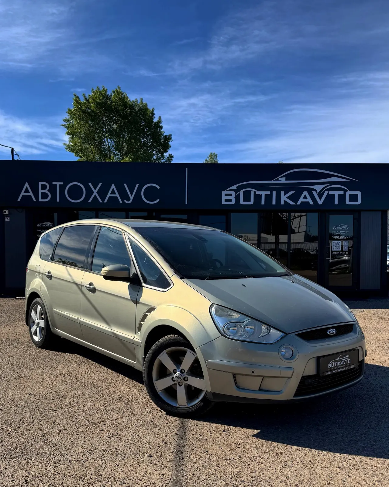 Ford S-MAX, 2009 г., Брест — в лизинг