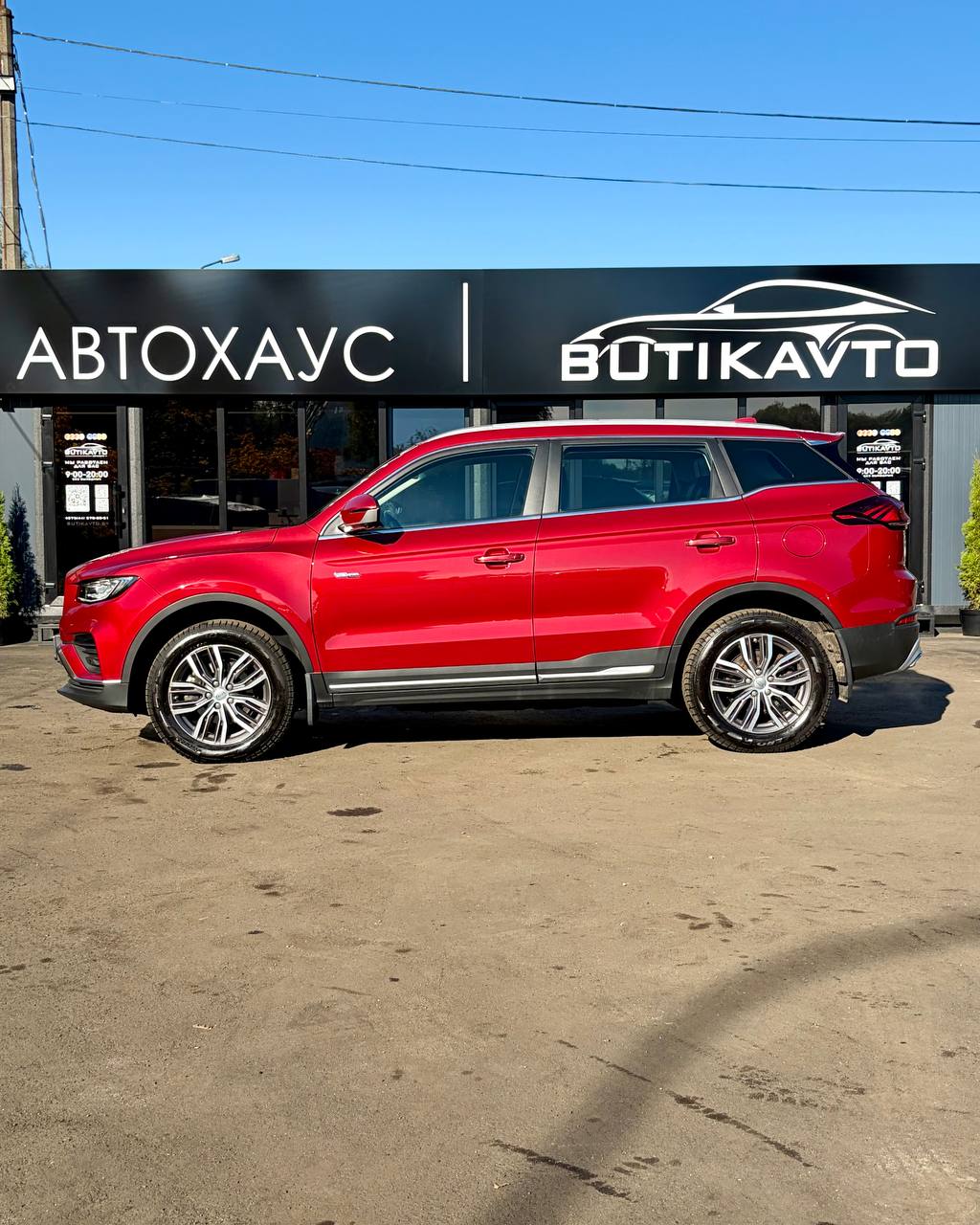  Atlas Pro