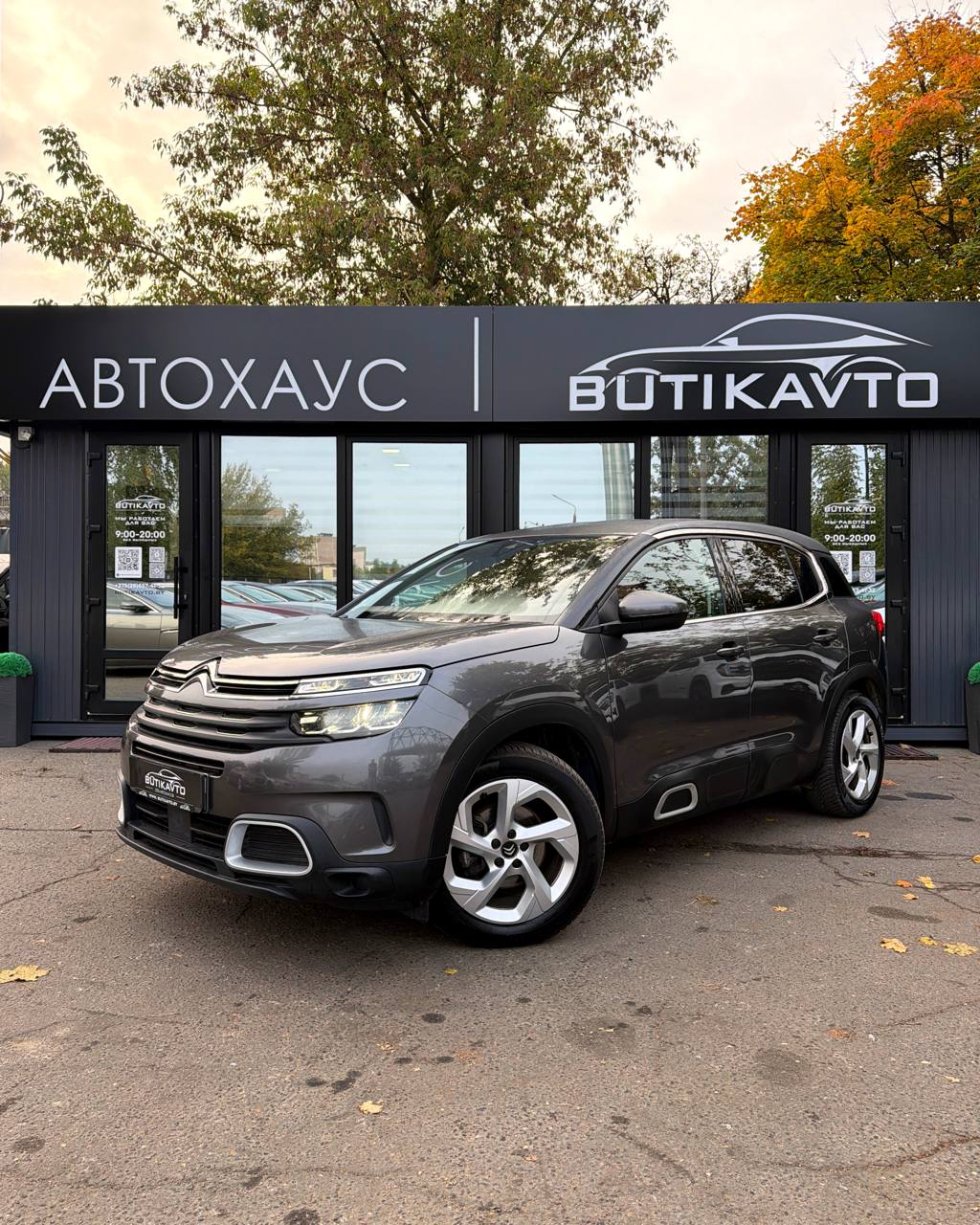  C5 Aircross