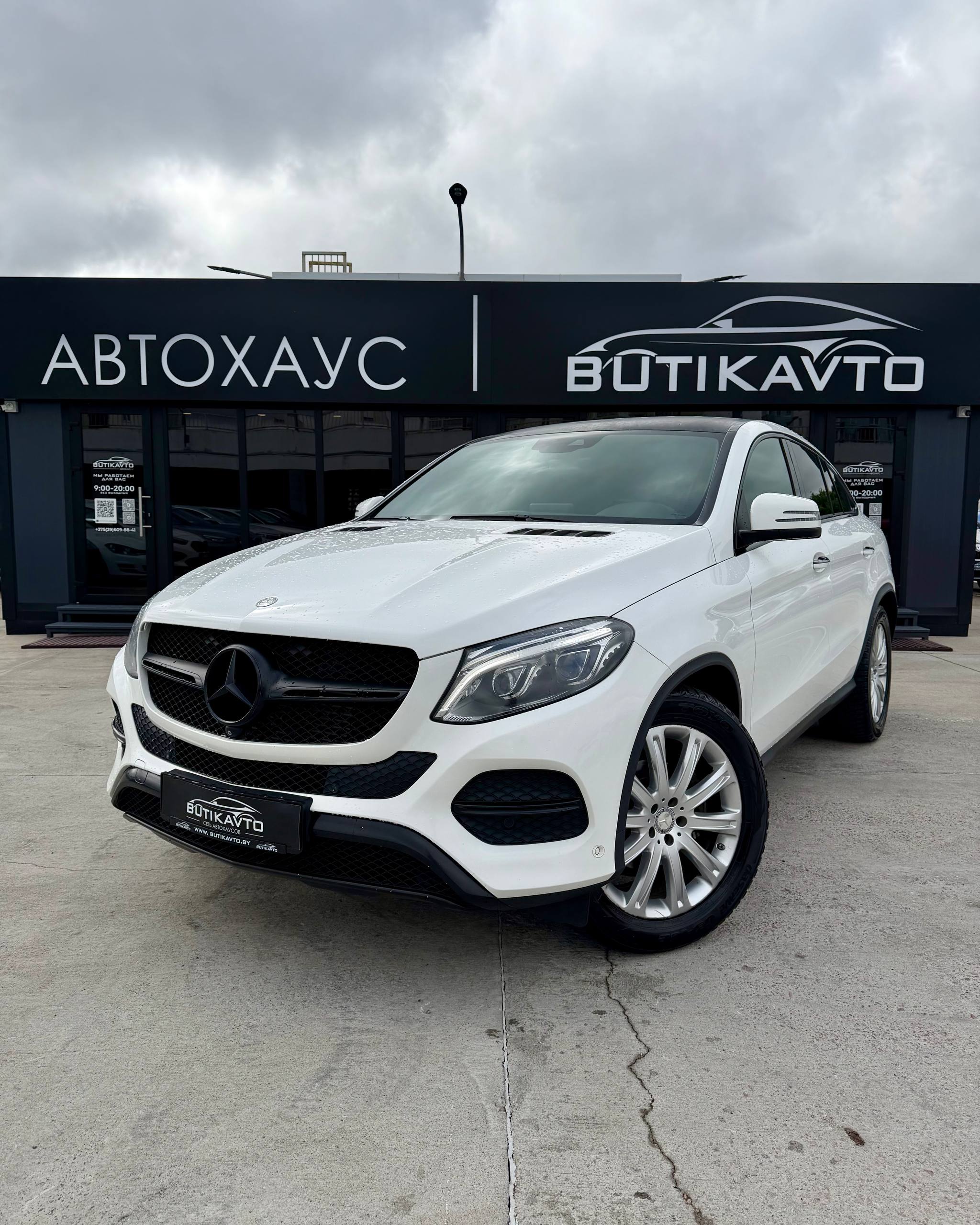  GLE Coupe