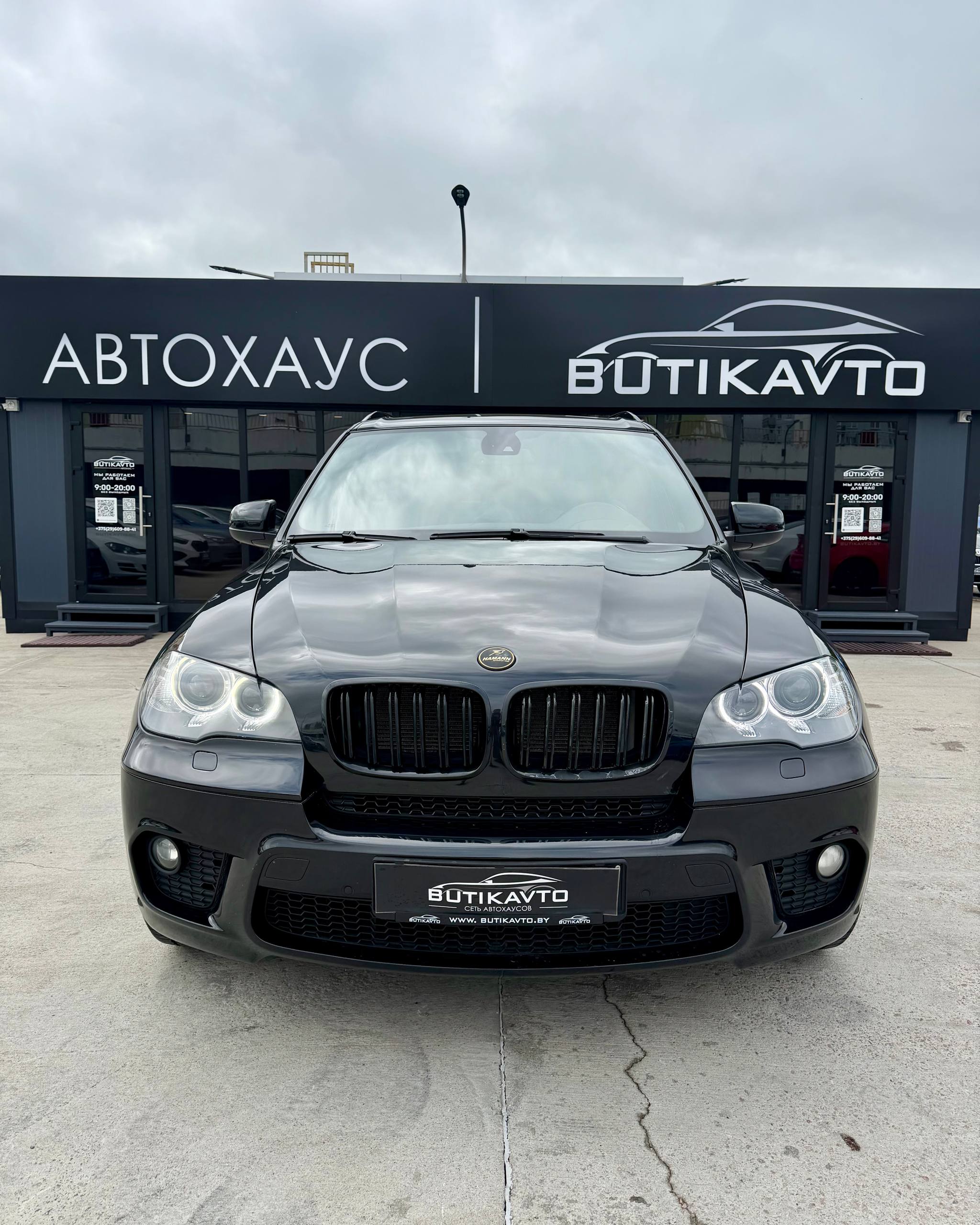  X5