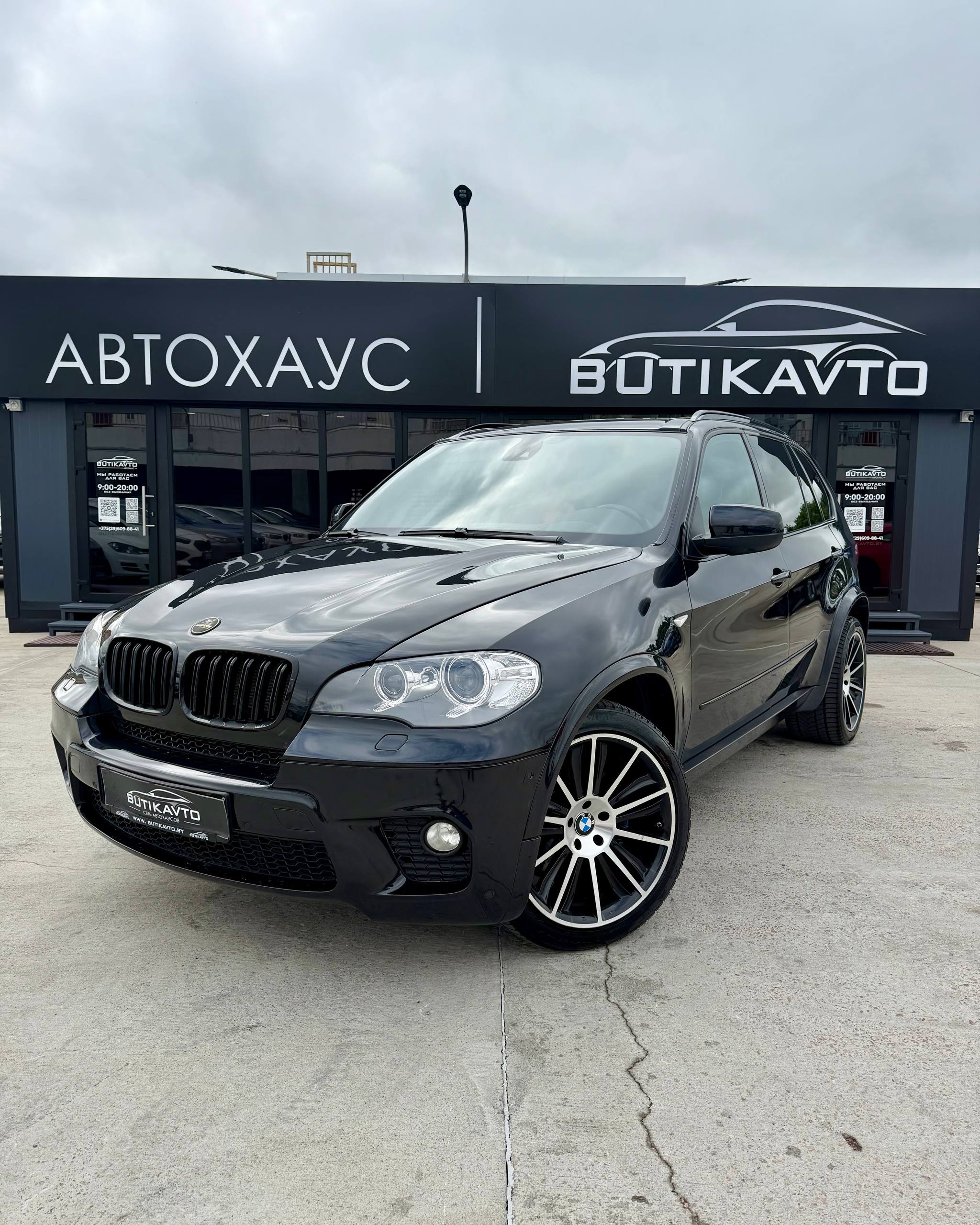  X5