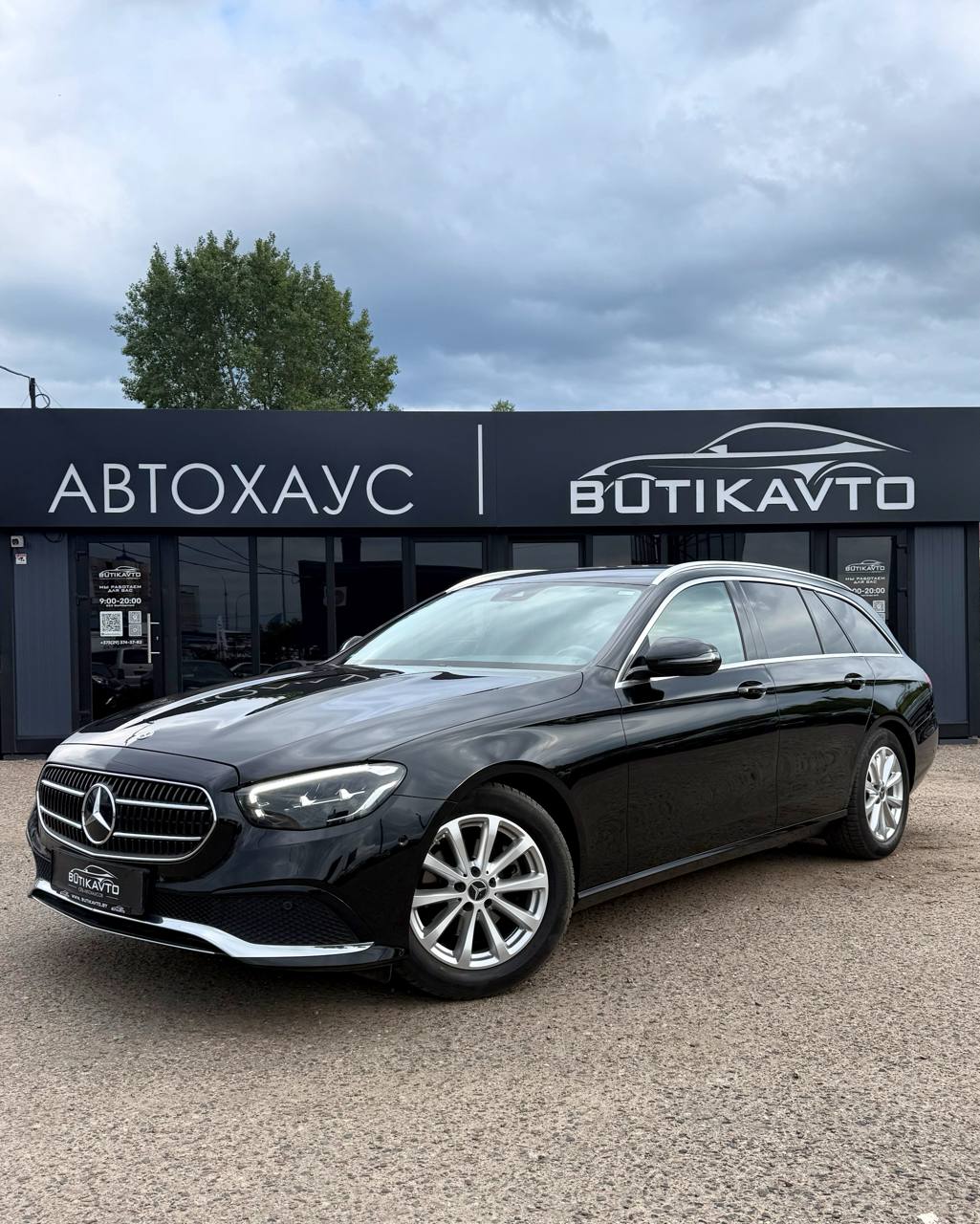  E-Класс