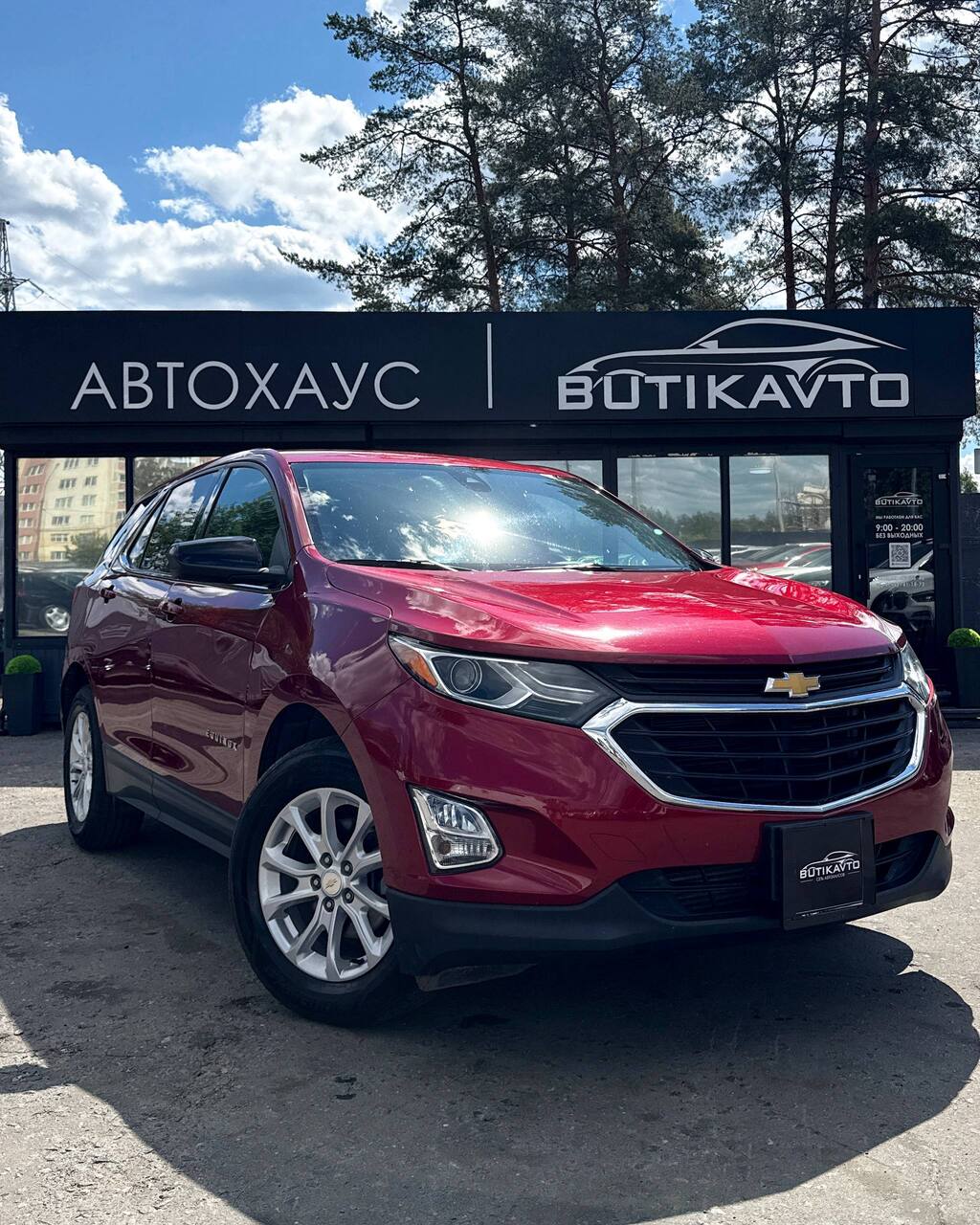 Chevrolet Equinox III · Рестайлинг