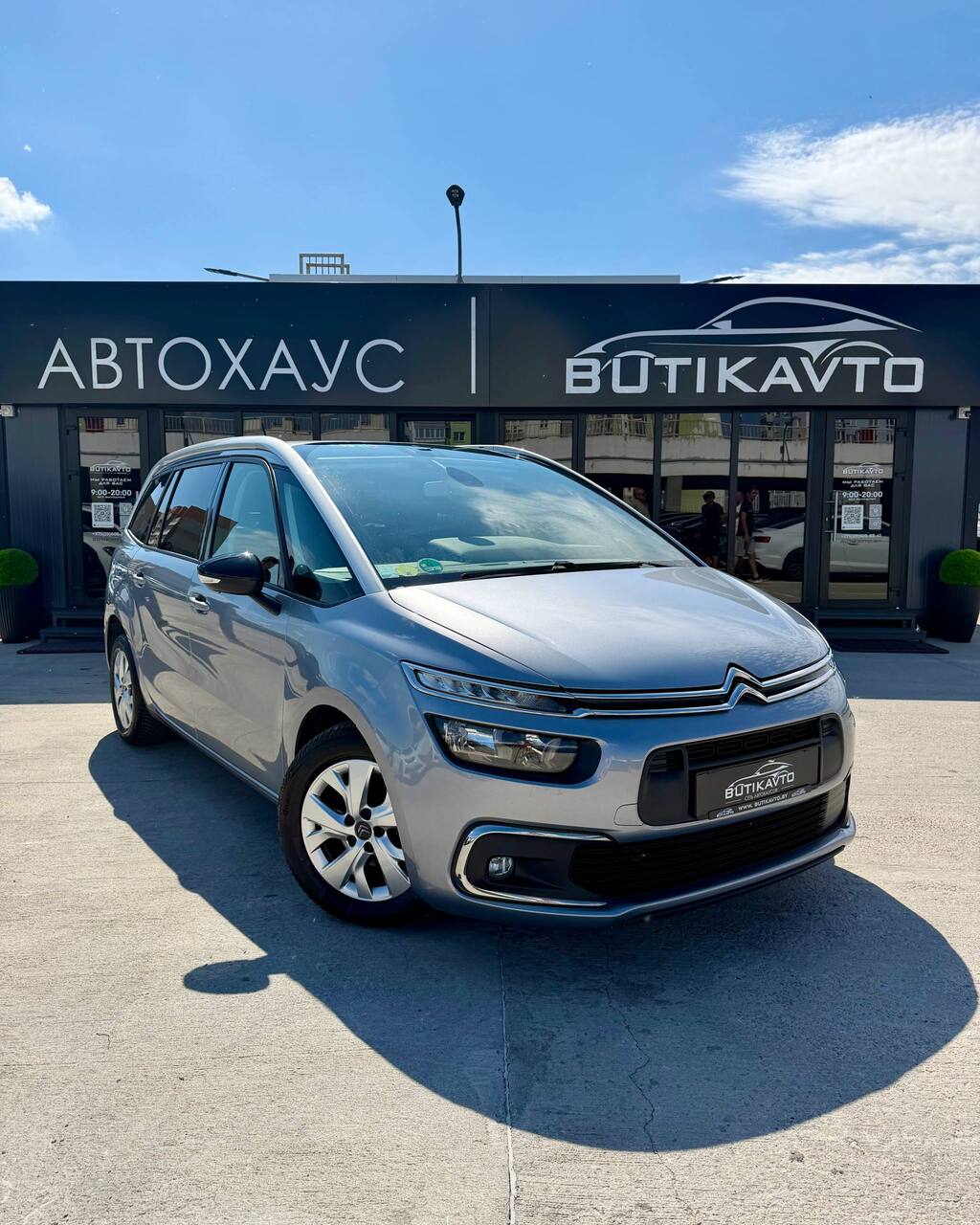 Citroen C4 Grand Spacetourer I