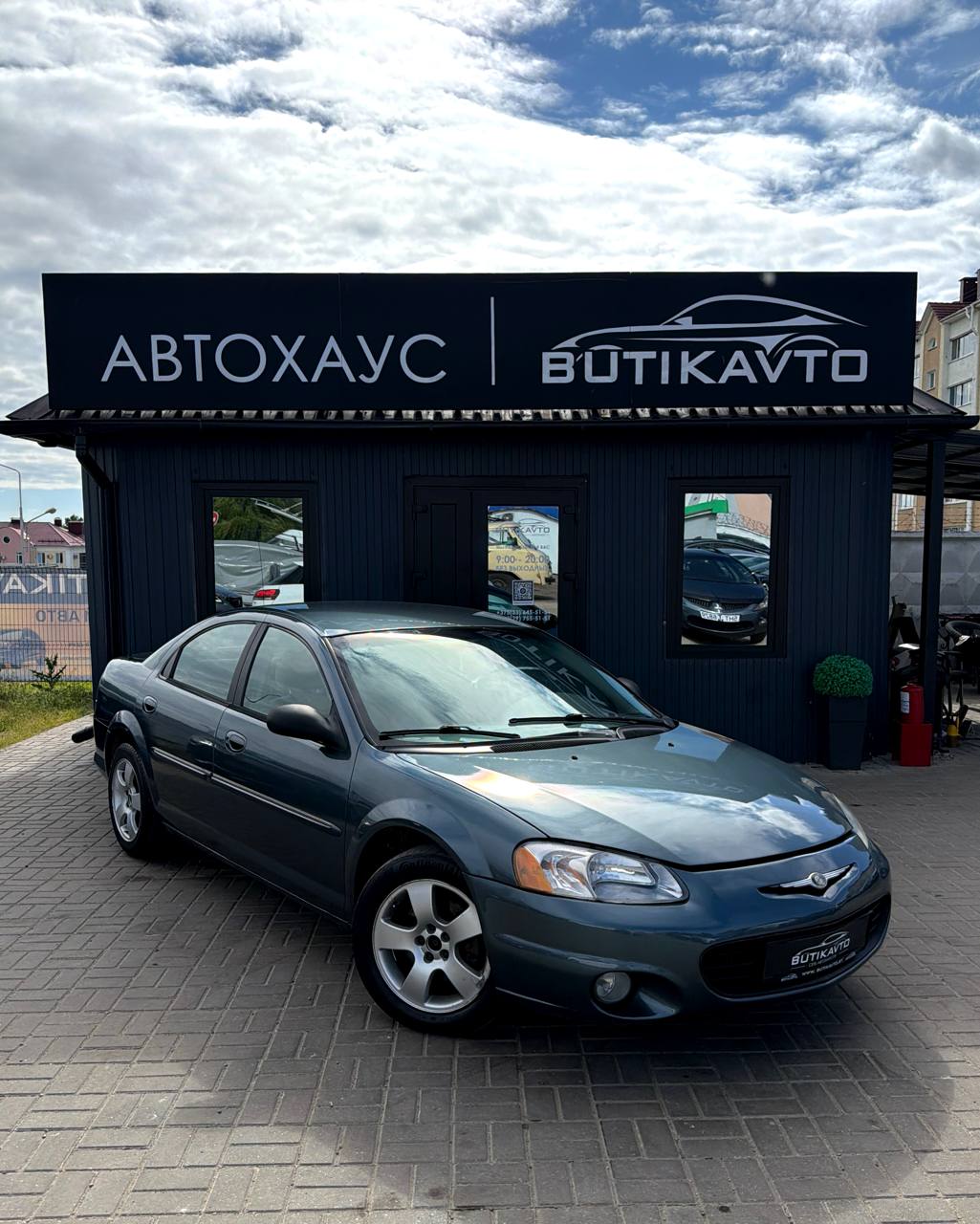 Chrysler Sebring II