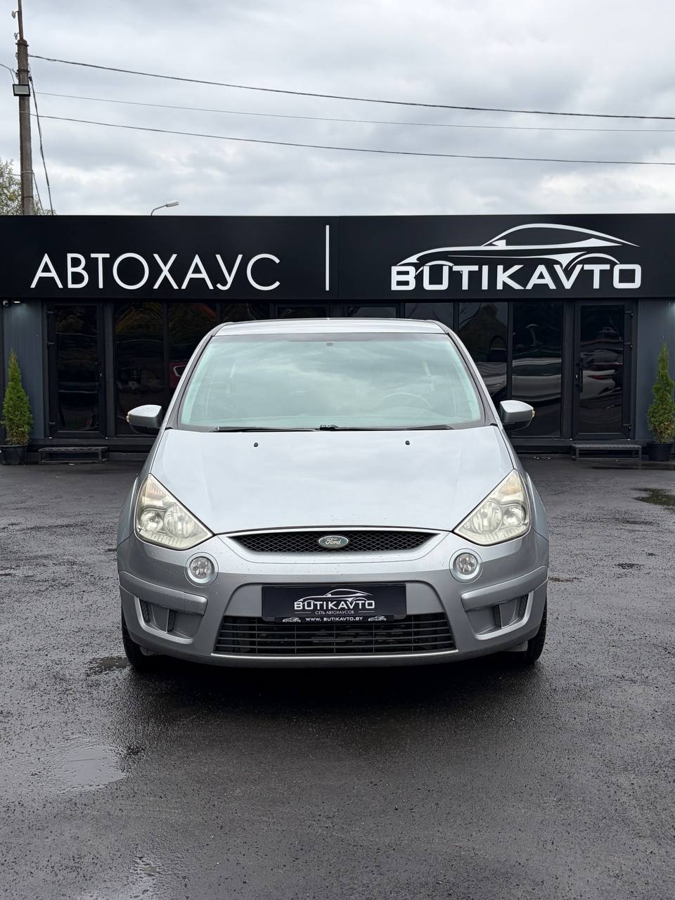  S-MAX