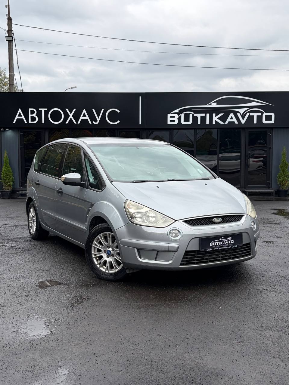  S-MAX