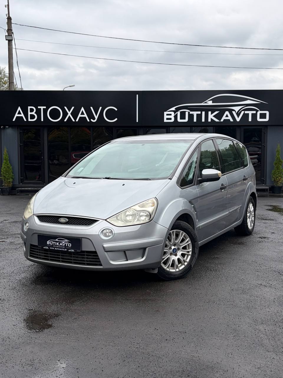  S-MAX