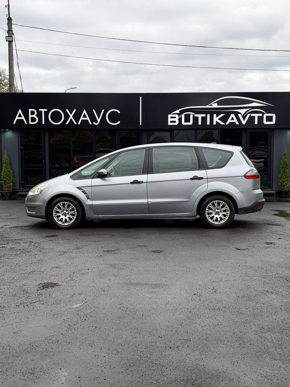  S-MAX