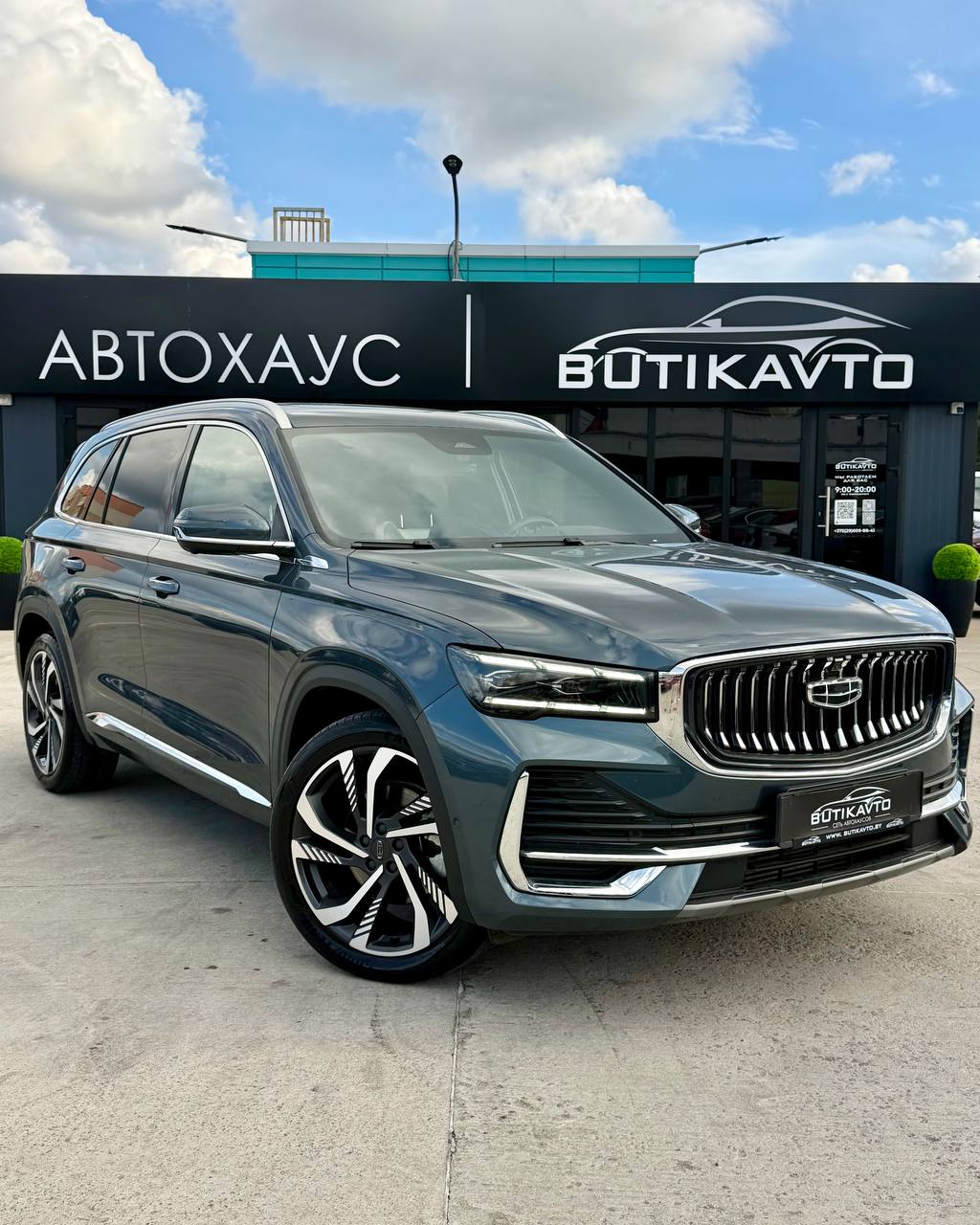 Geely Xingyue L I