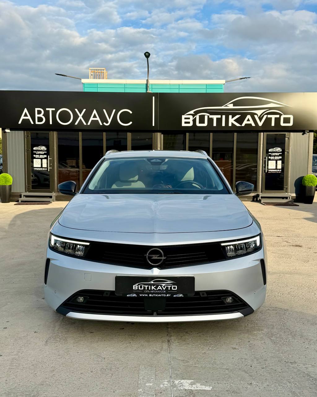  Astra