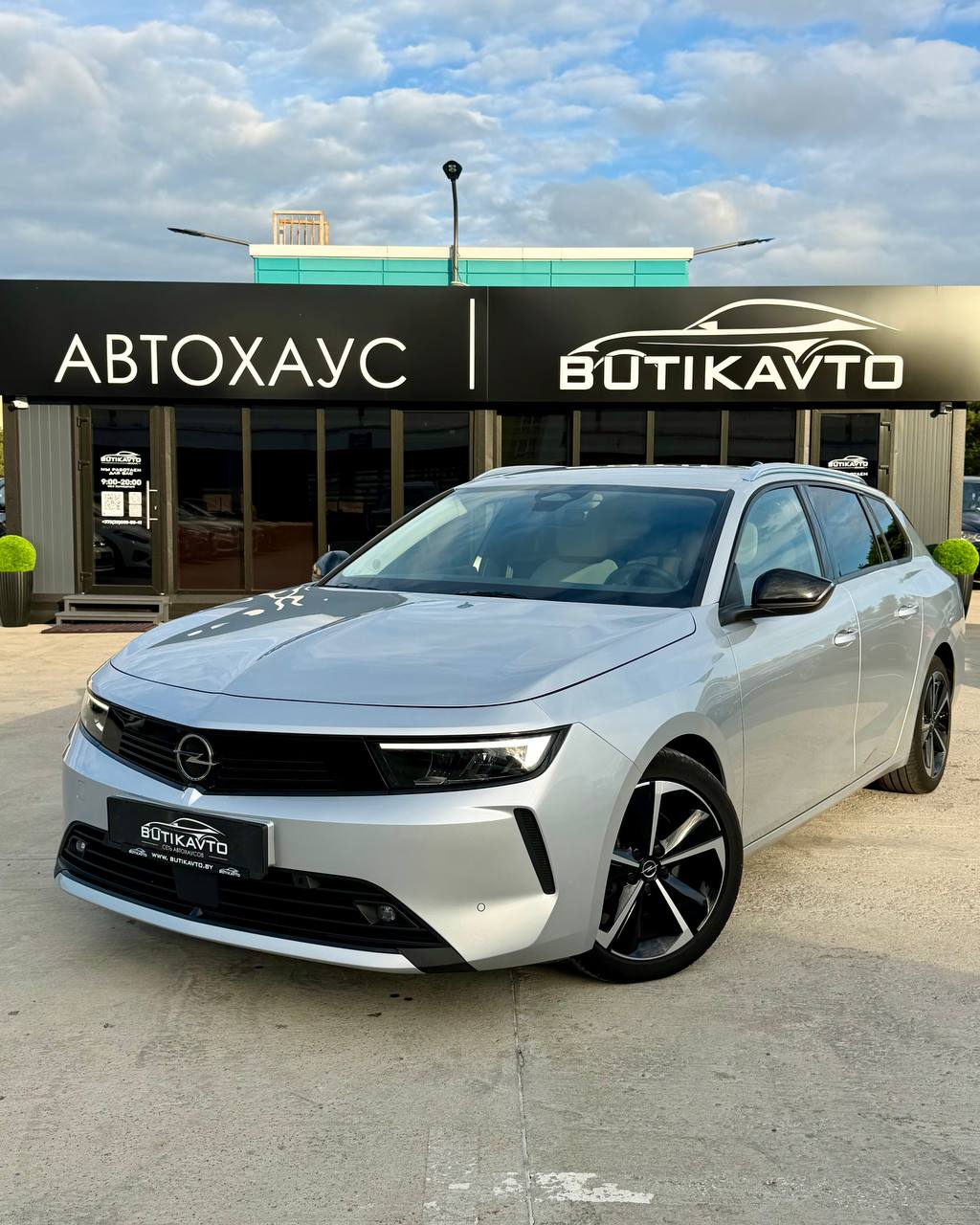  Astra