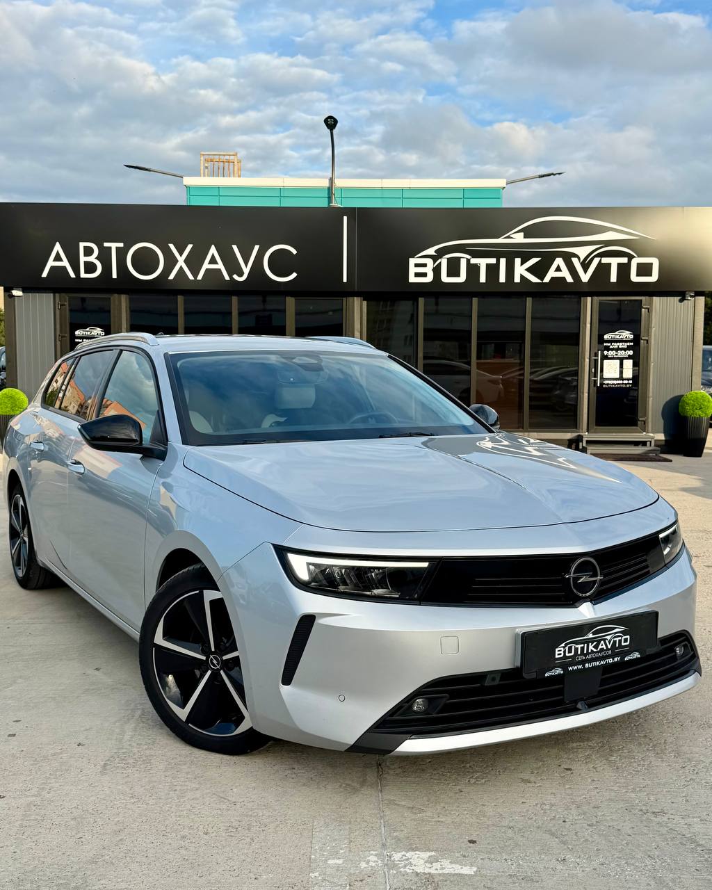  Astra