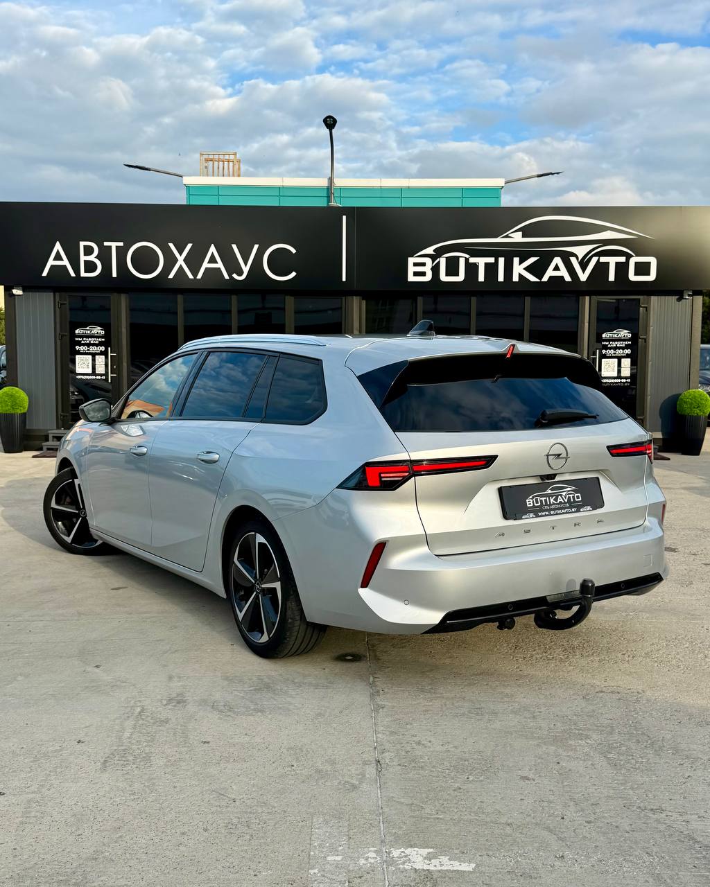  Astra
