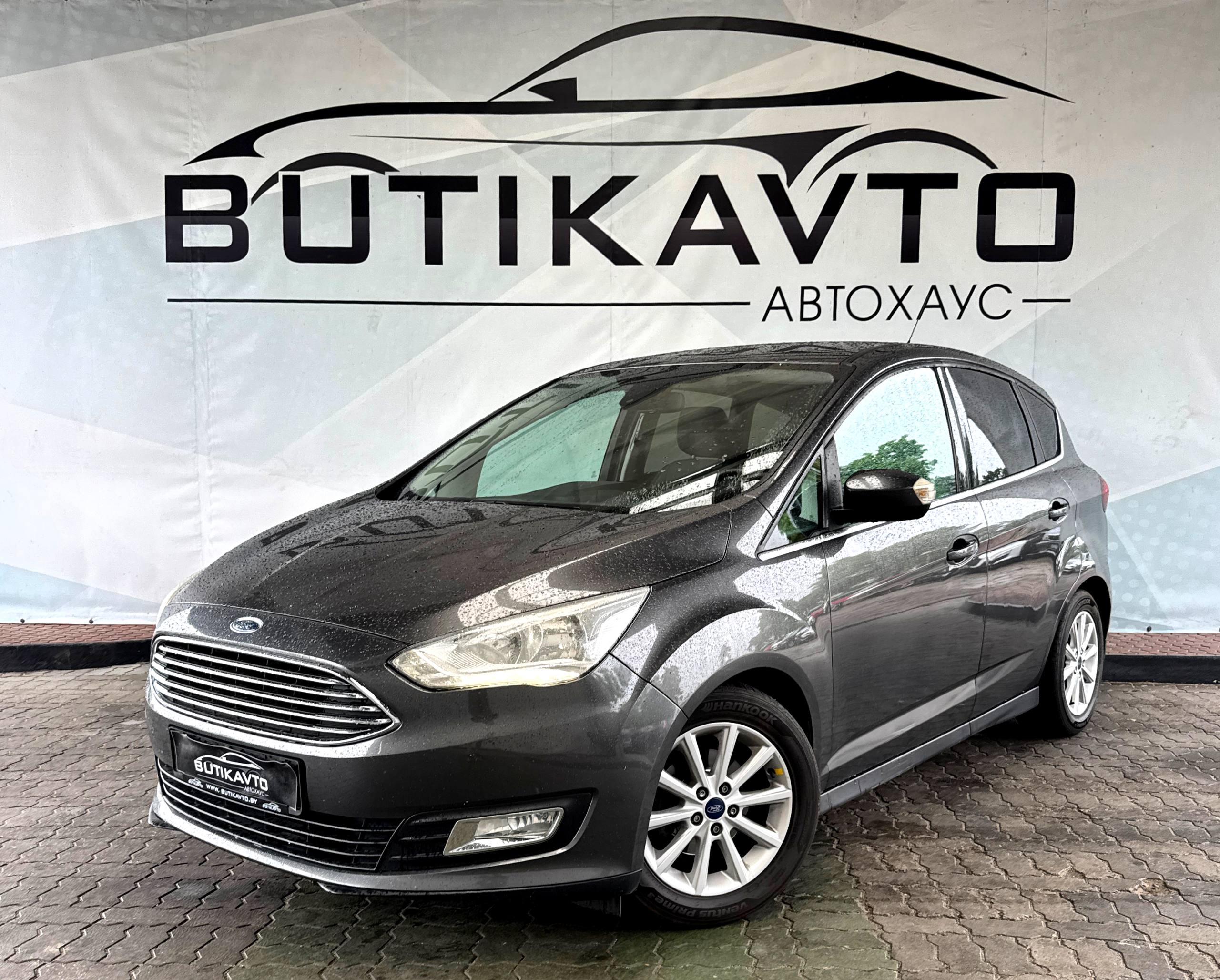  C-MAX
