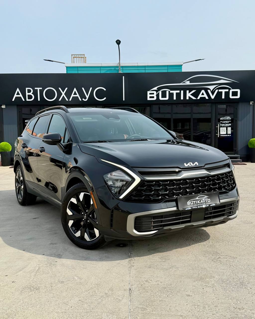 Kia Sportage V