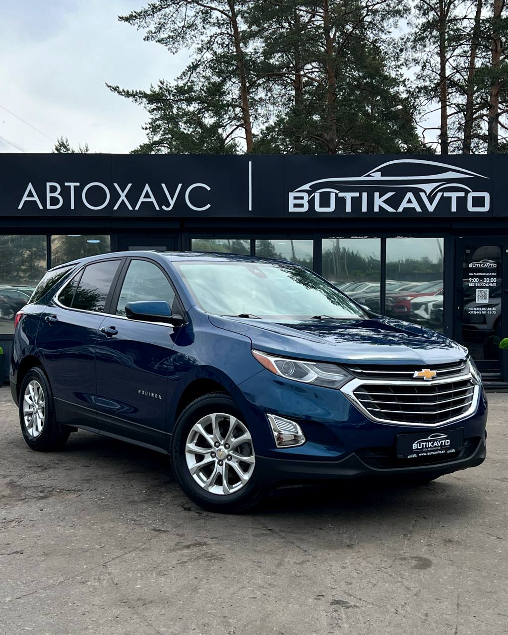 Chevrolet Equinox III · Рестайлинг