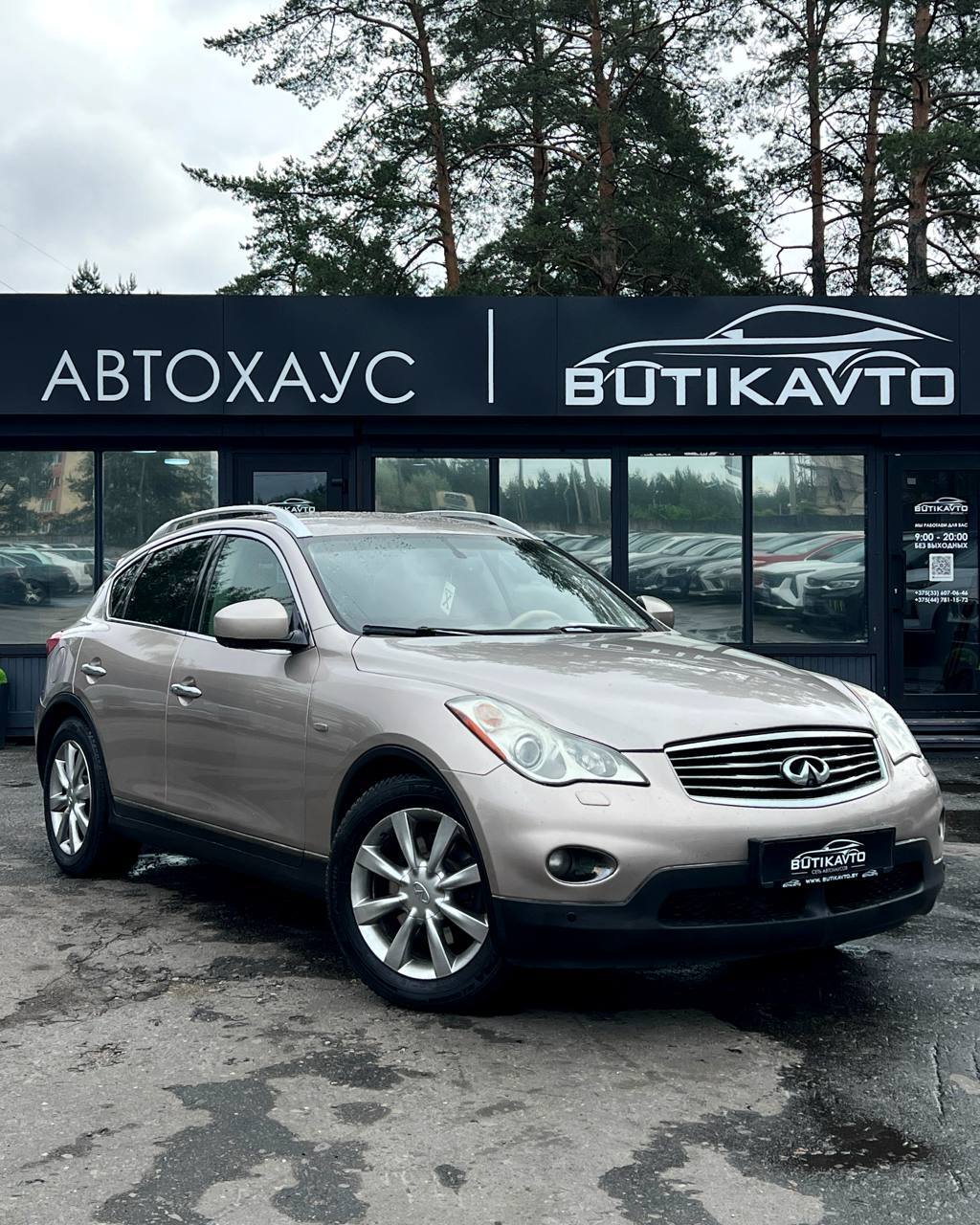 Infiniti EX I