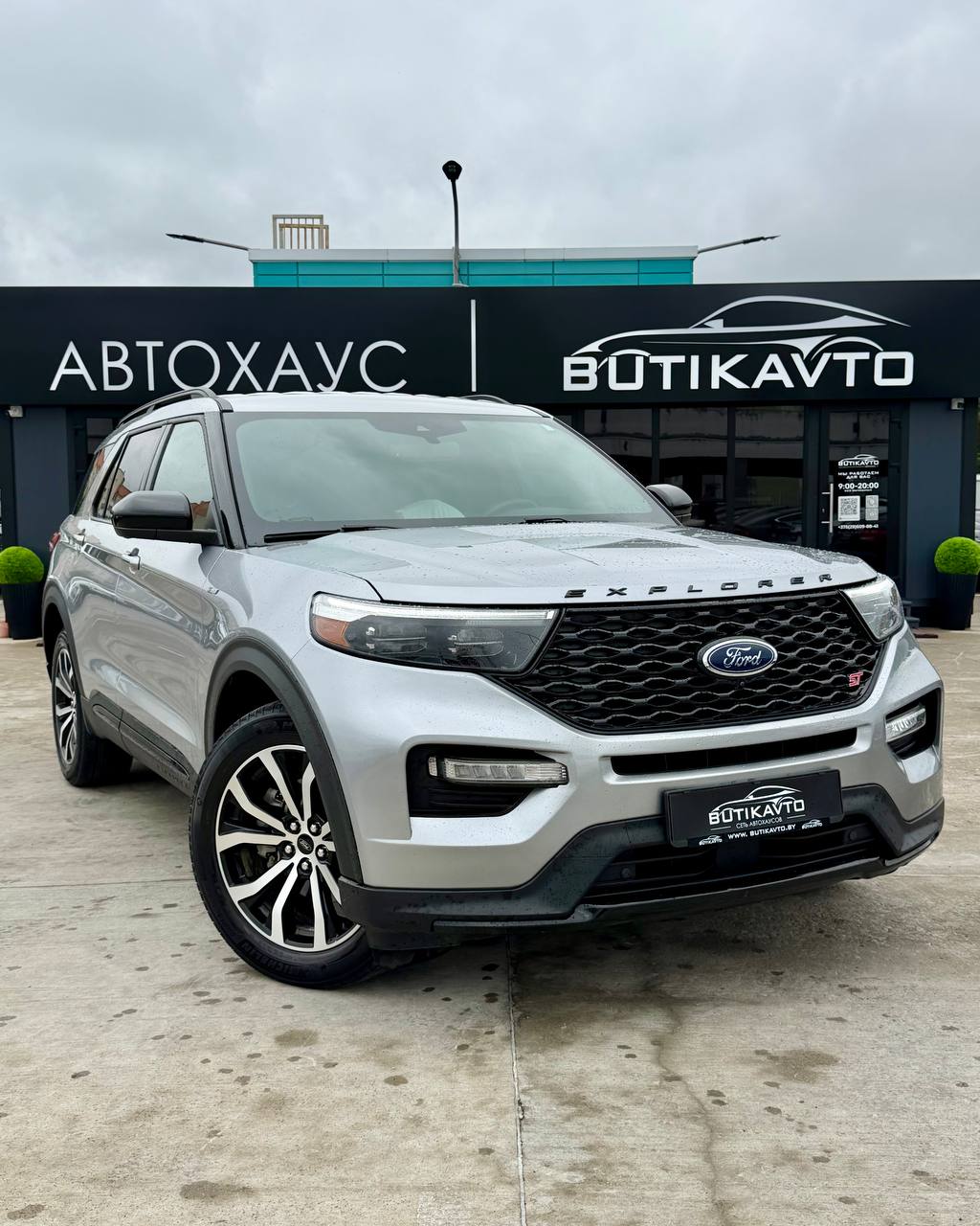 Ford Explorer VI