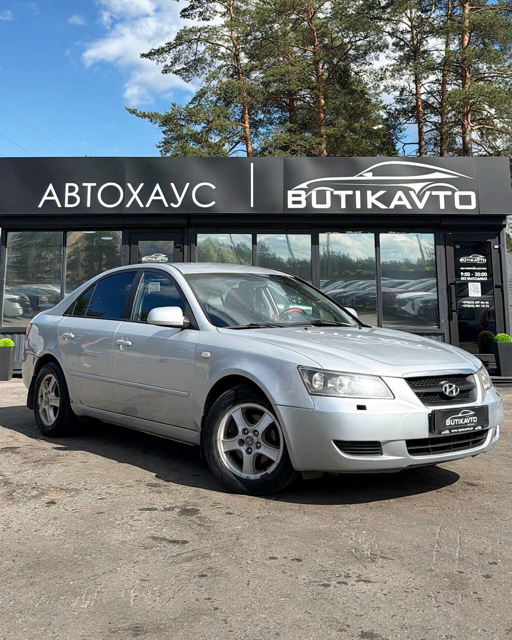 Hyundai Sonata NF