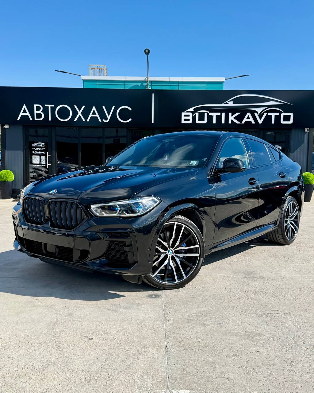  X6