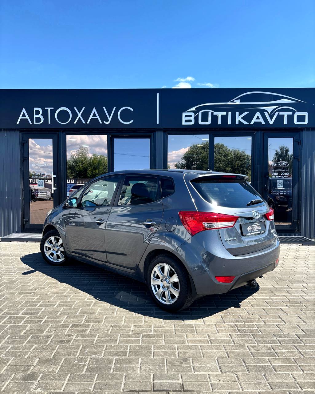  ix20