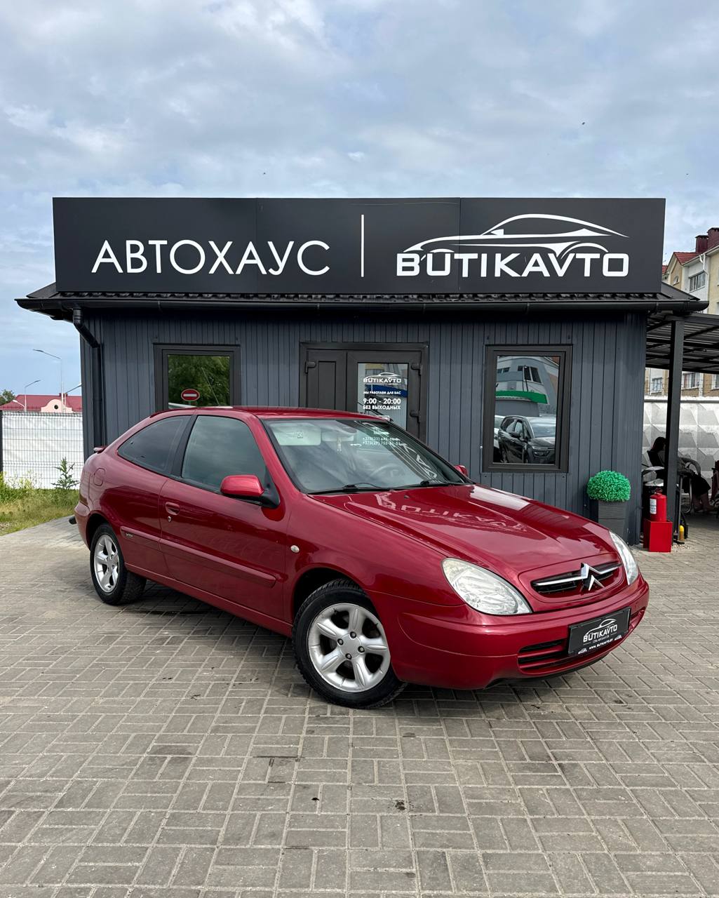  Xsara