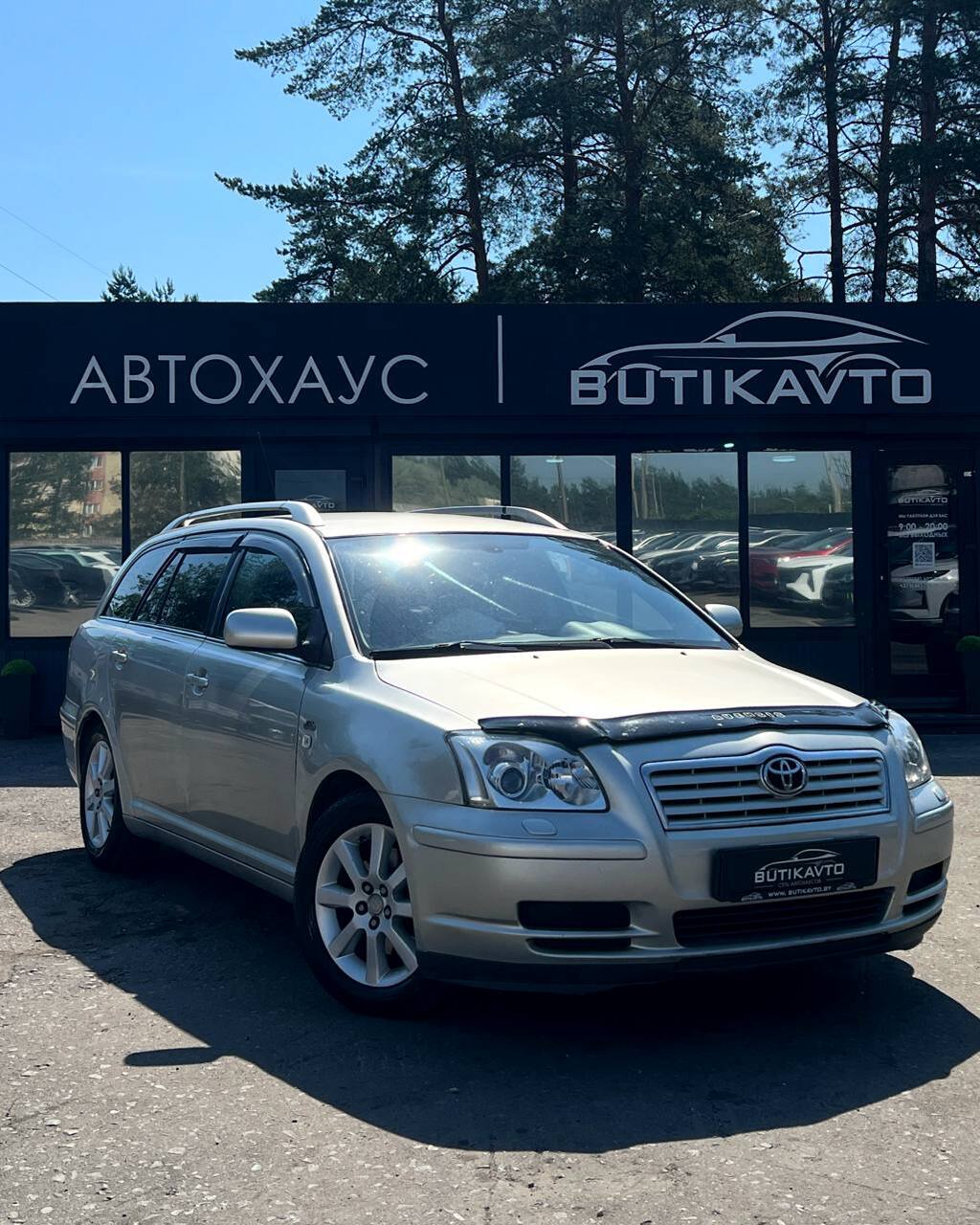 Toyota Avensis II (T250)