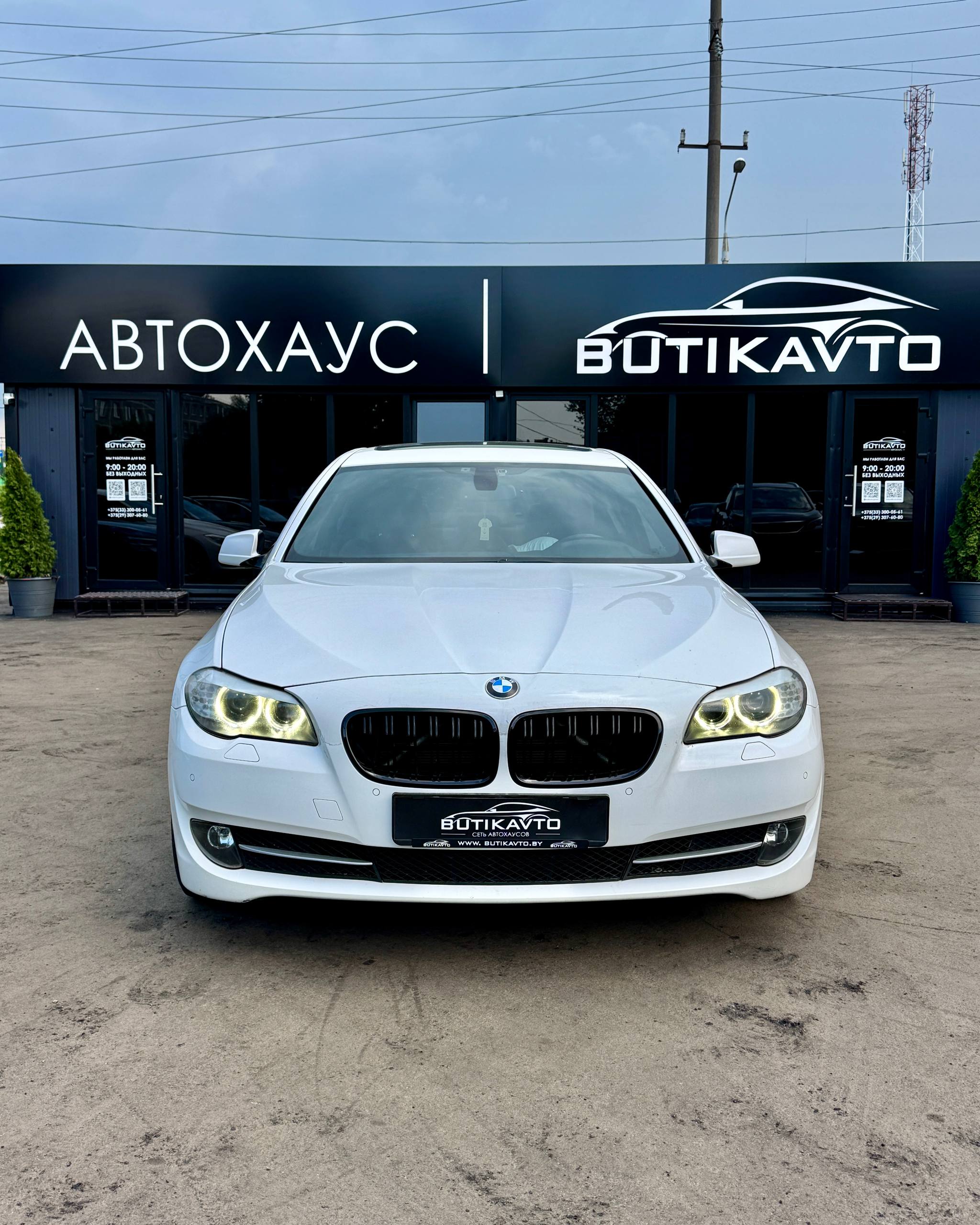  5 серия