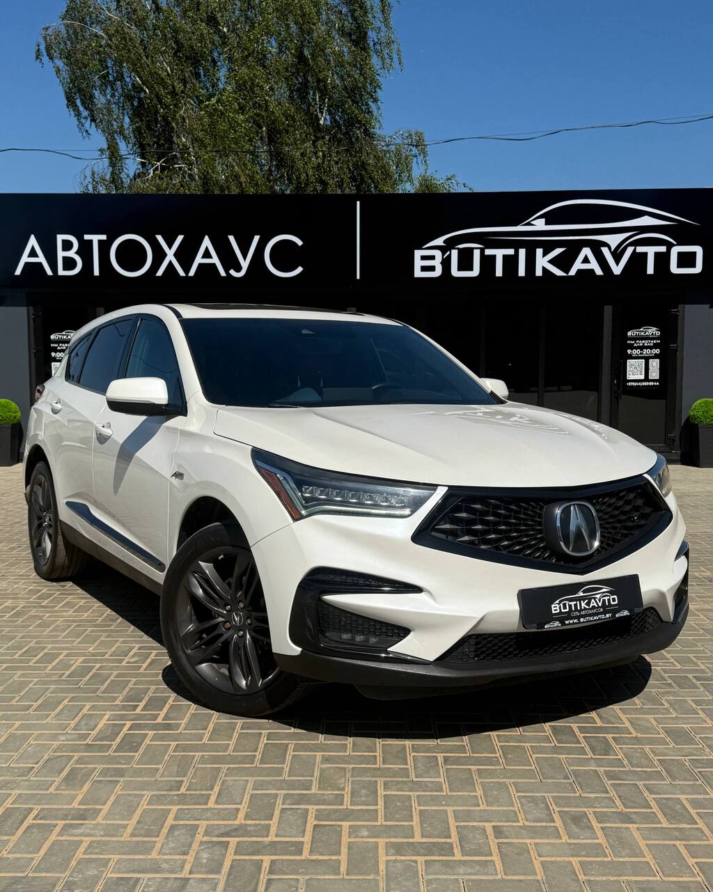 Acura RDX III