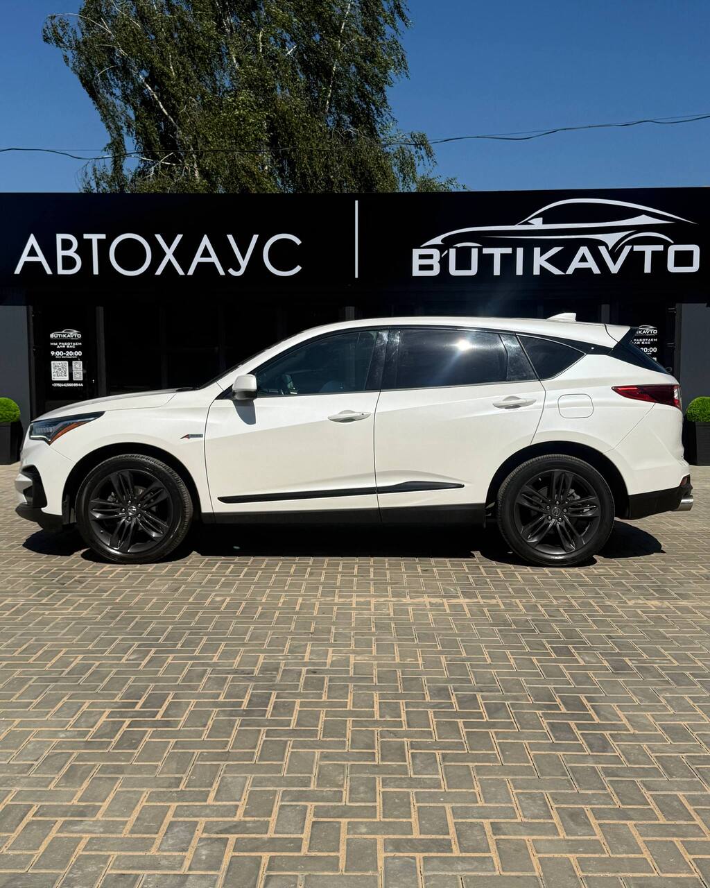  RDX