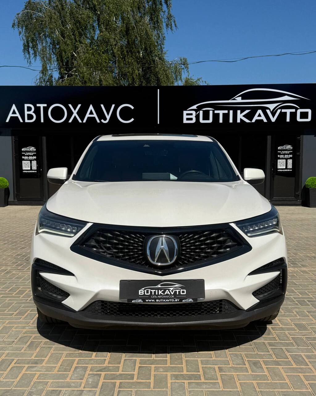  RDX
