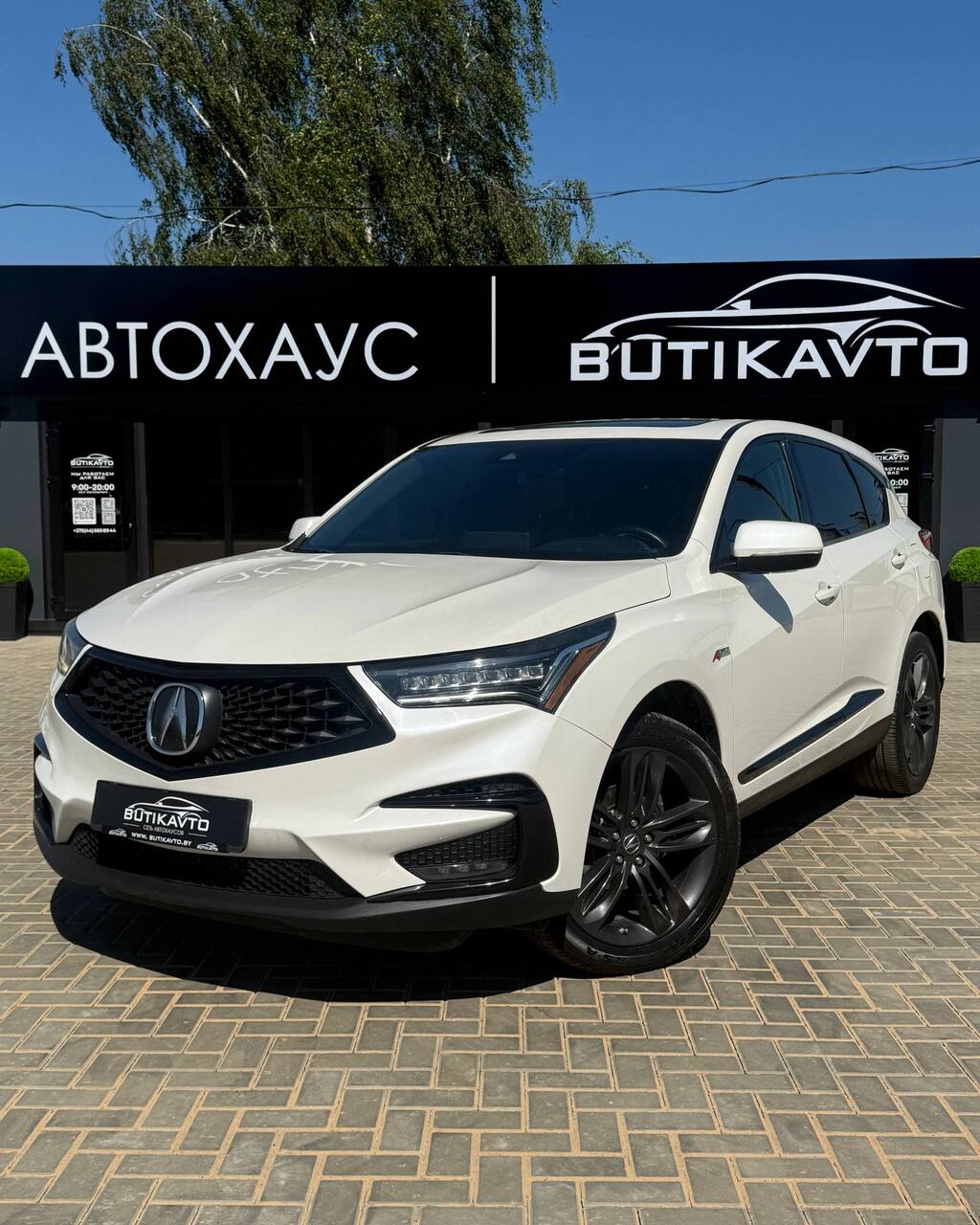 RDX